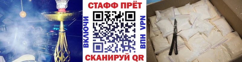 Цена Бикин Гашиш Кокаин МЕФ Галлюциногенные грибы Бошки Шишки