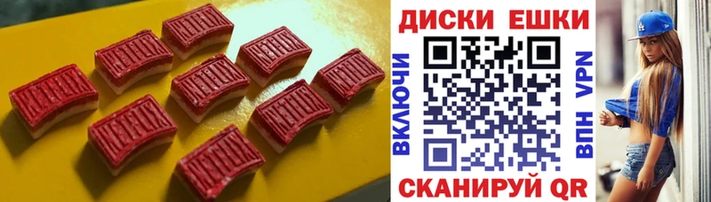 закладка  Бикин  Экстази 280 MDMA 