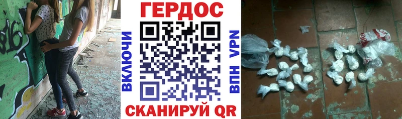 ГЕРОИН герыч  купить наркотик  Бикин 