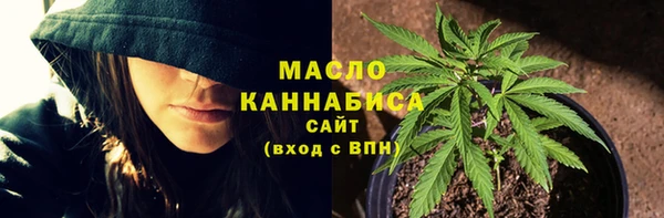 каннабис Верхний Тагил