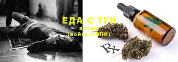 каннабис Верхний Тагил