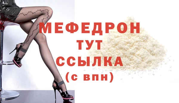 амф Бабаево