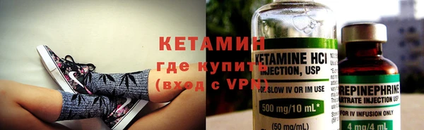 винт Ахтубинск