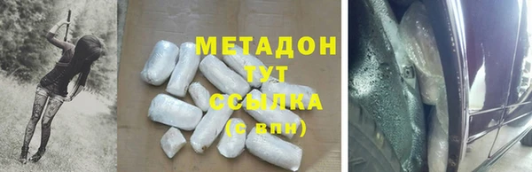 каннабис Верхний Тагил