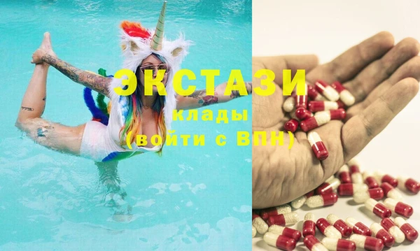 spice Верея