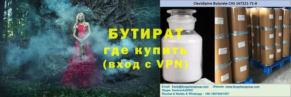 каннабис Верхний Тагил
