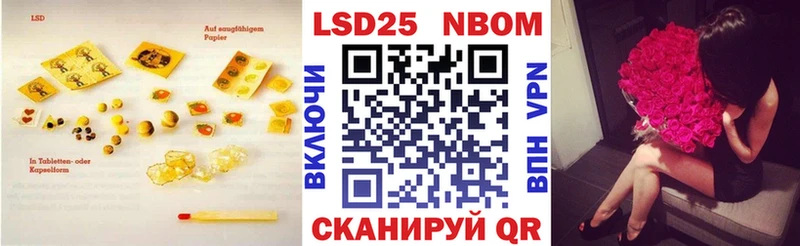 MEGA зеркало  закладка  Бикин  Лсд 25 экстази ecstasy 