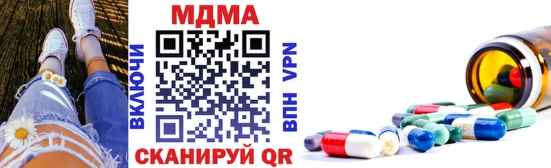MDMA Molly  Бикин 