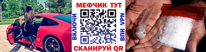 дарнет шоп  Бикин  Мефедрон кристаллы 