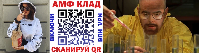 Первитин Декстрометамфетамин 99.9% купить наркотики сайты это телеграм Бикин