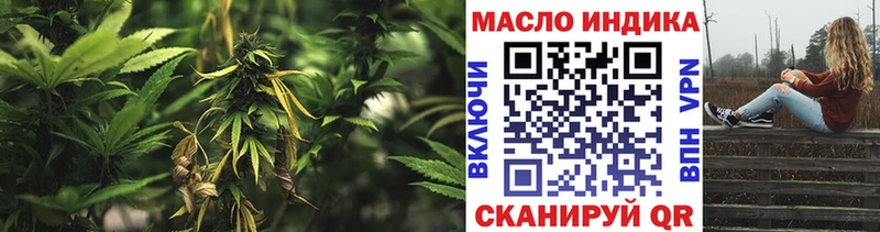 ТГК вейп с тгк  купить  сайты  Бикин 