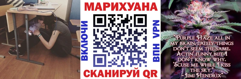 Конопля Ganja  Бикин 